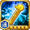 金のユキの義魂丸ケース★5【速】