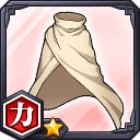 マント★1【力】