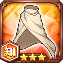 マント★3【知】