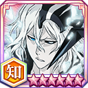 白斬月★6【知】