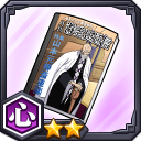 月刊瀞霊廷通信★2【心】