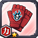 捂魂手甲★1【力】