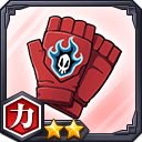 捂魂手甲★2【力】