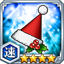 クリスマスハット★4【速】