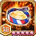 ミサンガ★5+【知】