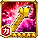 金のパプルスの義魂丸ケース★5【力】