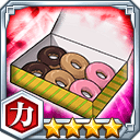 ドーナツ★4【力】