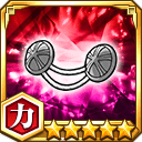 マントの留め具★5【力】