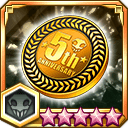 5周年記念コイン★5+