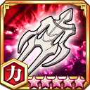 転神体★5+【力】