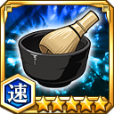 茶道具★5【速】