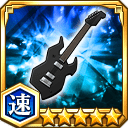 エレキギター★5【速】