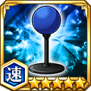 エリミネーター2号★5【速】