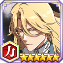 ハッシュヴァルト（千年血戦篇2026）★6【力】