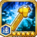 金のパプルスの義魂丸ケース★5【速】