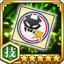 虚キラー効果アップシール★5【技】