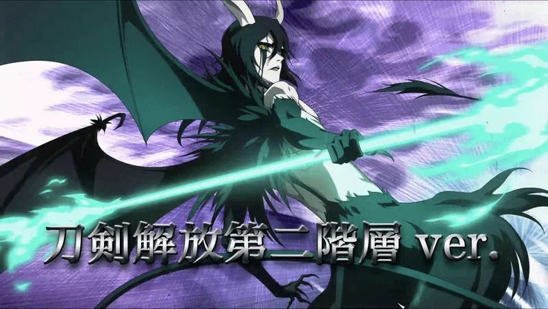 ブレソル】ウルキオラ（刀剣解放第二階層）☆5【力】の