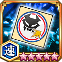 虚キラー効果アップシール★5+【速】