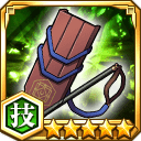 対燬彀王用特殊兵装★5【技】