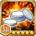 対虚用の撒き餌★5【知】