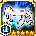 正義装甲ジャスティスハチマキ★5【速】