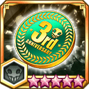 3周年記念コイン★5+