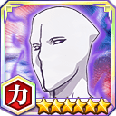 藍染惣右介（第2の融合）★6【力】