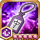 一心のお守り★5+【心】