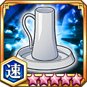 クラシックティーカップ★5+【速】