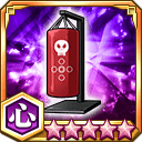 エリミネーター1号★5+【心】