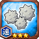 金平糖★3【速】