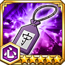 一心のお守り★5【心】