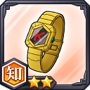 カラクライザー変身ウォッチ★2【知】