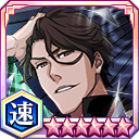 藍染惣右介（番傘）★6【速】