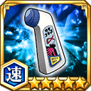 抗霊障液カタコラーヌα★5【速】