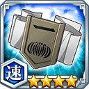 副官章★4【速】