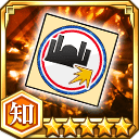 破面キラー効果アップシール★5【知】