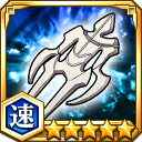 転神体★5【速】