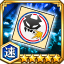 虚キラー効果アップシール★5【速】