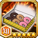 ドーナツ★5【知】