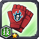 捂魂手甲★1【技】