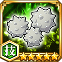 金平糖★5【技】