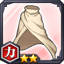 マント★2【力】