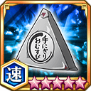 手にぎりおむすび★5+【速】