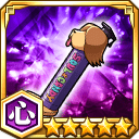 パプルスの義魂丸ケース★5【心】