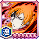 黒崎一護（2周年記念）★6【速】