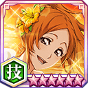 井上織姫（水着）★6【技】