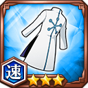 滅却師の伝統衣装★3【速】