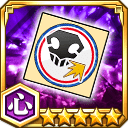 死神キラー効果アップシール★5【心】