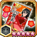 年賀状2017★5+